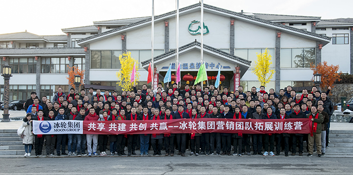 共享、共建、共创、共赢——汇彩国际情形营销团队拓展训练运动乐成举行-企业新闻-汇彩国际情形