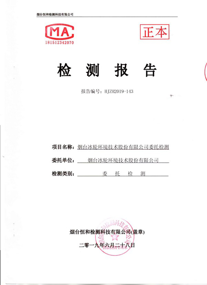 汇彩国际(中国)有限公司官网