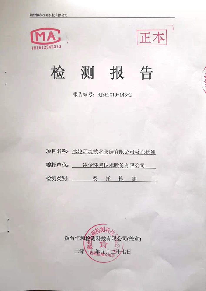 2019年第三季度情形监测报告-企业新闻-汇彩国际情形