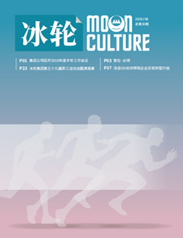 《汇彩国际》第30期