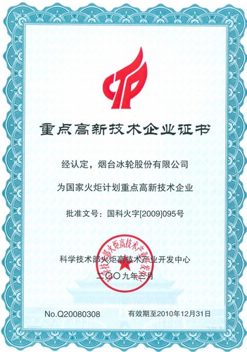 汇彩国际(中国)有限公司官网