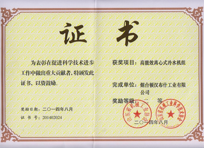 汇彩国际(中国)有限公司官网