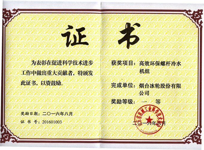 汇彩国际(中国)有限公司官网