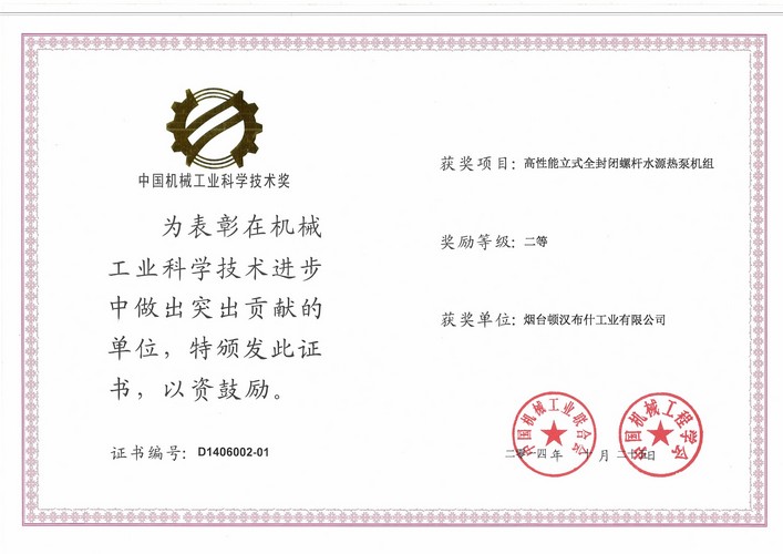 汇彩国际(中国)有限公司官网