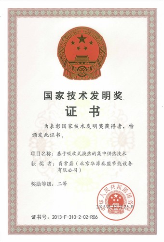汇彩国际(中国)有限公司官网
