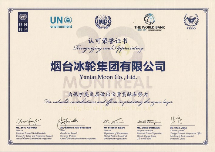 汇彩国际(中国)有限公司官网