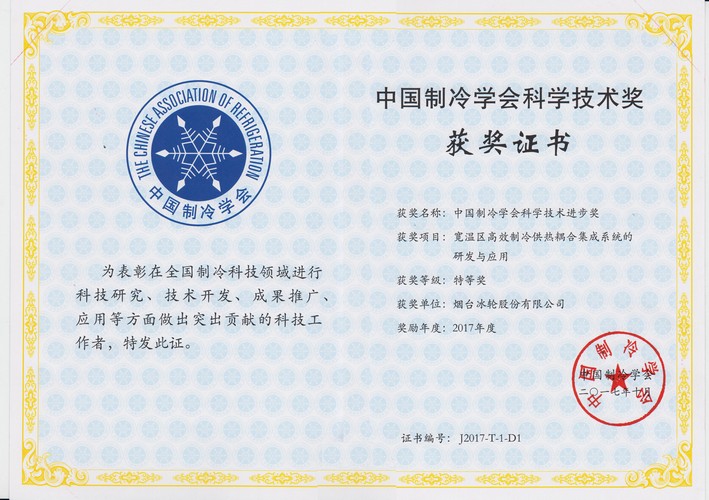 汇彩国际(中国)有限公司官网