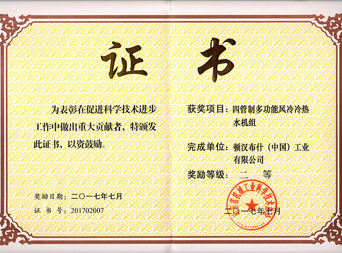 汇彩国际(中国)有限公司官网