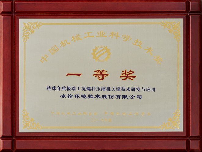 汇彩国际(中国)有限公司官网
