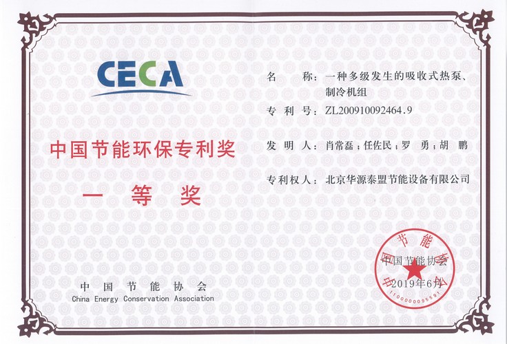 汇彩国际(中国)有限公司官网