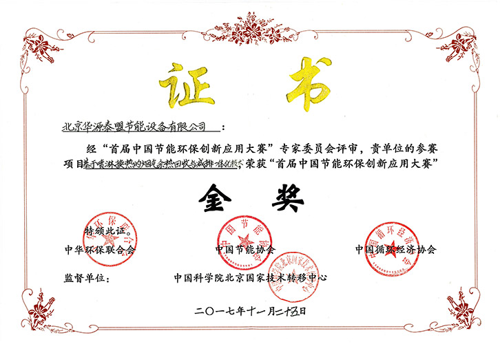 汇彩国际(中国)有限公司官网