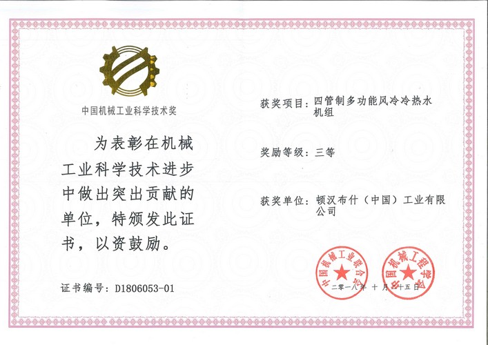 汇彩国际(中国)有限公司官网