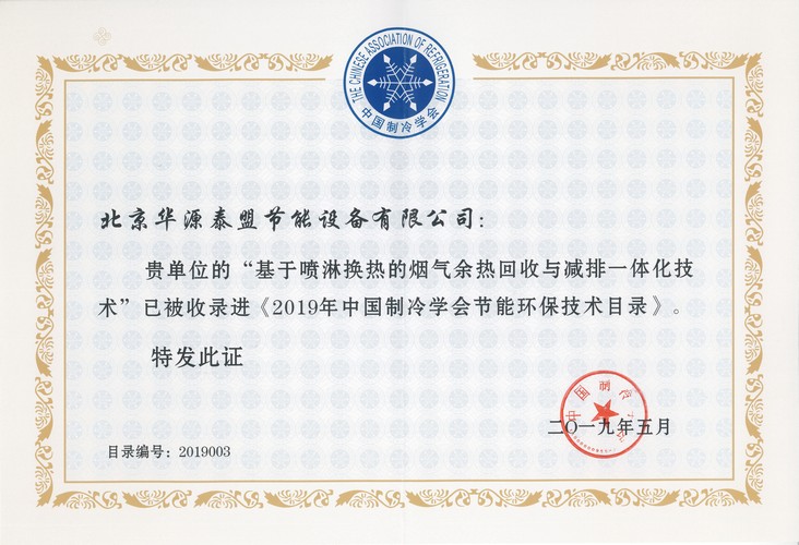 汇彩国际(中国)有限公司官网