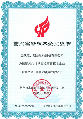 汇彩国际(中国)有限公司官网