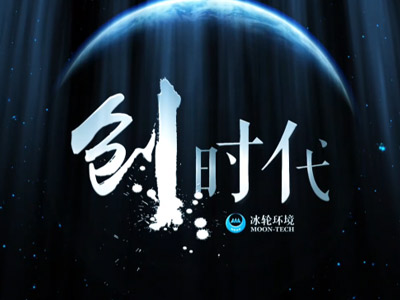 汇彩国际形象宣传视频（智慧绿能生态）