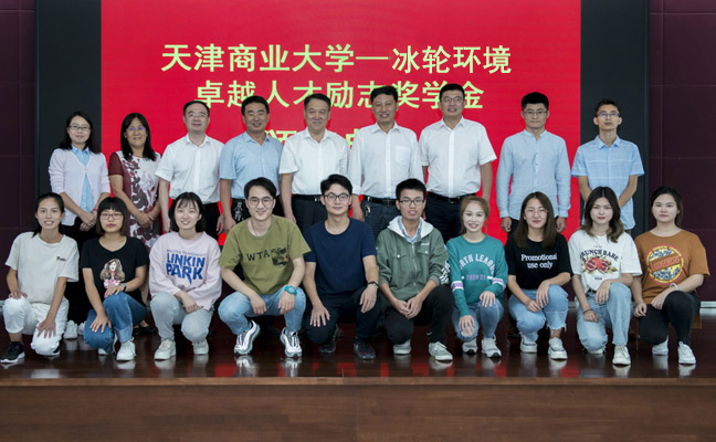 汇彩国际(中国)有限公司官网