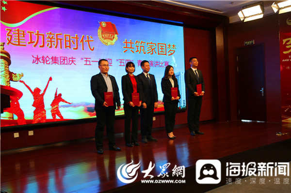 汇彩国际情形“立功新时代·共筑家国梦”青年演讲角逐圆满落幕-媒体聚焦-汇彩国际情形