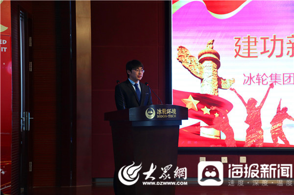 汇彩国际情形“立功新时代·共筑家国梦”青年演讲角逐圆满落幕-媒体聚焦-汇彩国际情形