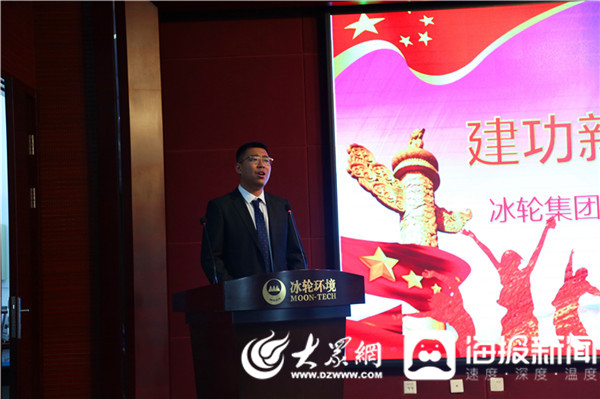 汇彩国际情形“立功新时代·共筑家国梦”青年演讲角逐圆满落幕-媒体聚焦-汇彩国际情形
