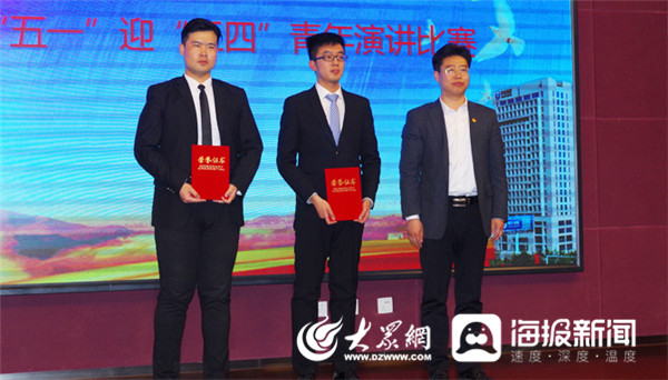 汇彩国际情形“立功新时代·共筑家国梦”青年演讲角逐圆满落幕-媒体聚焦-汇彩国际情形