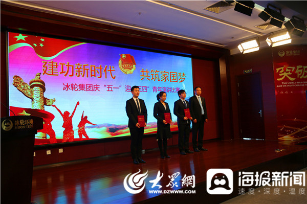 汇彩国际情形“立功新时代·共筑家国梦”青年演讲角逐圆满落幕-媒体聚焦-汇彩国际情形