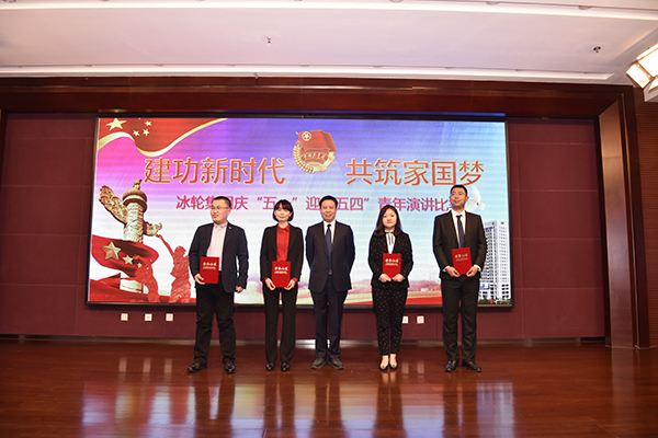汇彩国际“立功新时代 共筑家国梦”青年演讲角逐圆满落幕-企业新闻-汇彩国际情形