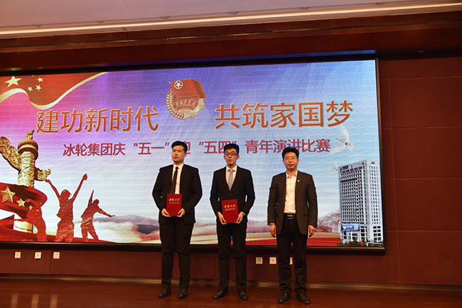 汇彩国际“立功新时代 共筑家国梦”青年演讲角逐圆满落幕-企业新闻-汇彩国际情形