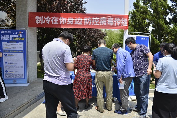 汇彩国际集团深入社区开展“制冷在你身边”科普运动-媒体聚焦-汇彩国际情形