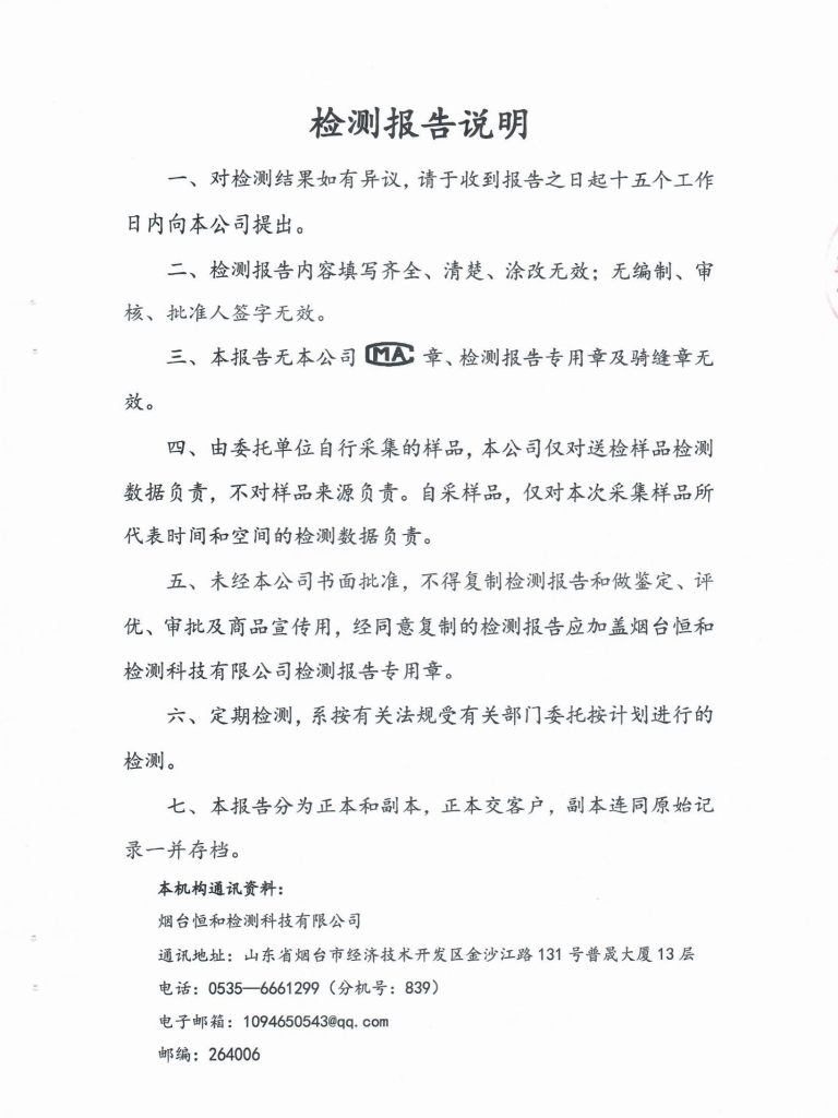 -汇彩国际情形