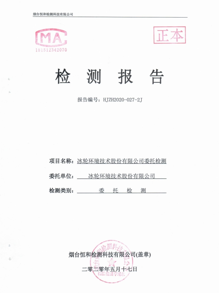 -汇彩国际情形