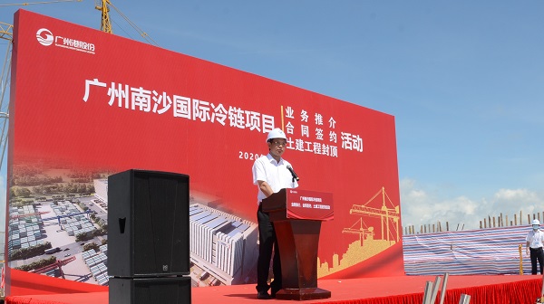 汇彩国际情形正式签约广州港南沙国际物流中心项目-企业新闻-汇彩国际情形