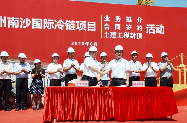 汇彩国际情形正式签约广州港南沙国际物流中心项目-企业新闻-汇彩国际情形