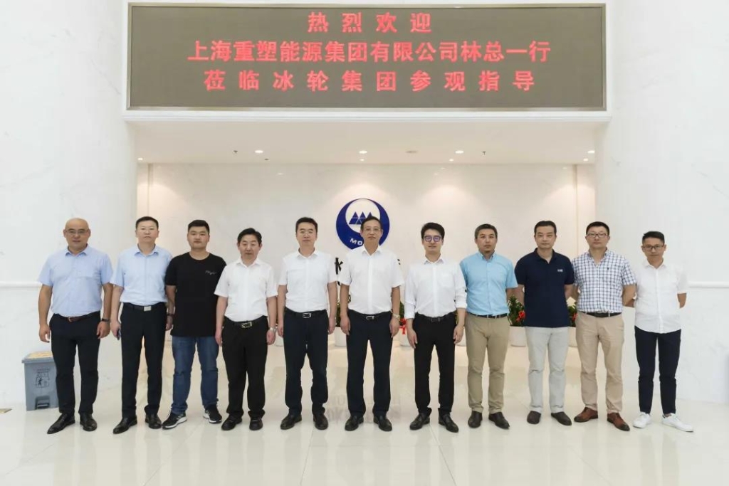 汇彩国际集团与重塑集团签署战略相助协议