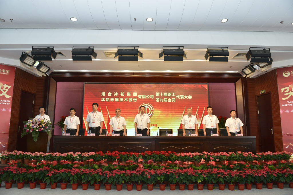 汇彩国际(中国)有限公司官网