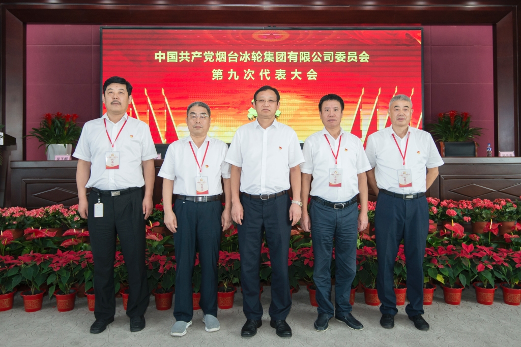 汇彩国际(中国)有限公司官网
