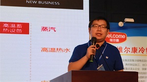缘聚西海岸  第十八届中国国际肉类工业展览会圆满落幕-企业新闻-汇彩国际情形