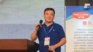 缘聚西海岸  第十八届中国国际肉类工业展览会圆满落幕-企业新闻-汇彩国际情形