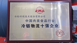 缘聚西海岸  第十八届中国国际肉类工业展览会圆满落幕-企业新闻-汇彩国际情形