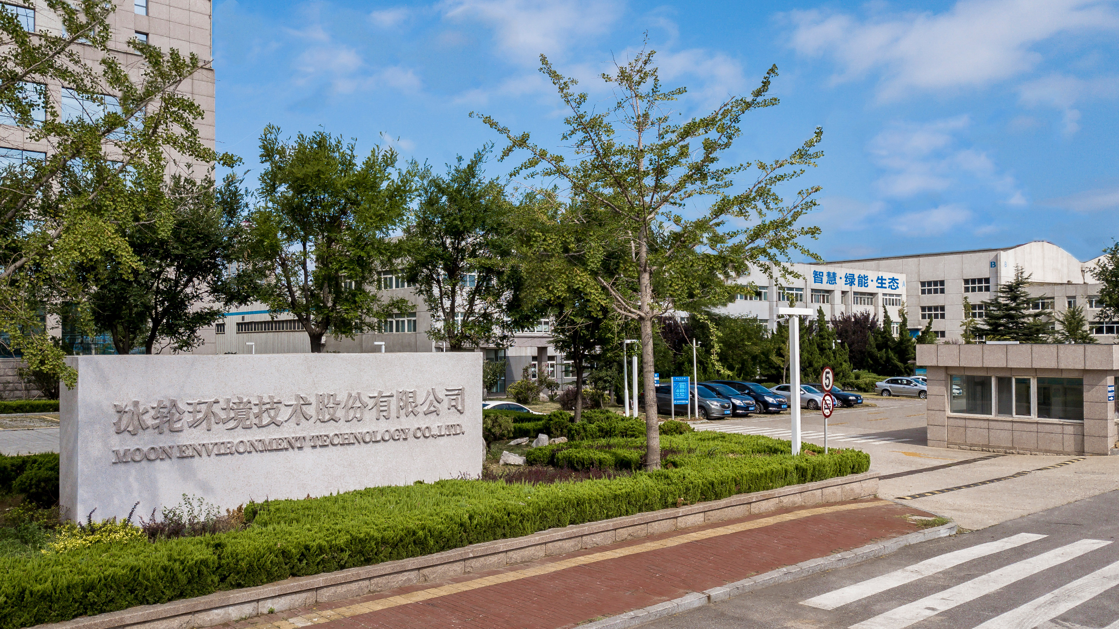 汇彩国际(中国)有限公司官网