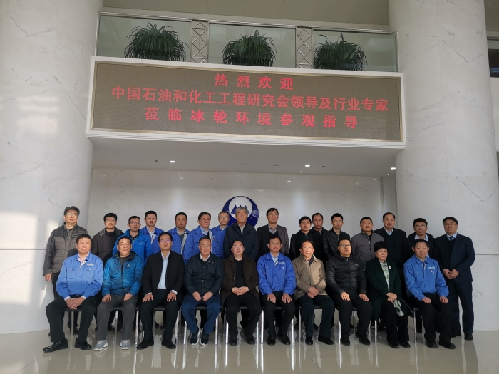 中石研技装委 石油化工行业螺杆压缩机手艺座谈会暨压缩装置与冷热系统手艺中心授牌仪式在汇彩国际情形顺遂举行-企业新闻-汇彩国际情形