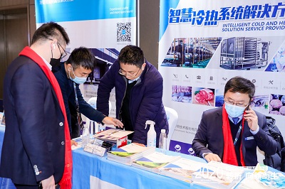 “转折·向新而生”——汇彩国际情形加入2020第十四届中国冷链工业年会-企业新闻-汇彩国际情形