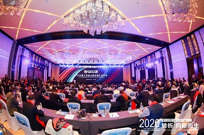 “转折·向新而生”——汇彩国际情形加入2020第十四届中国冷链工业年会-企业新闻-汇彩国际情形
