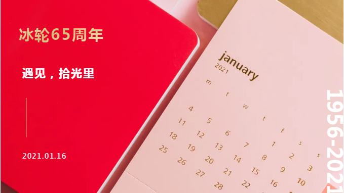 汇彩国际(中国)有限公司官网