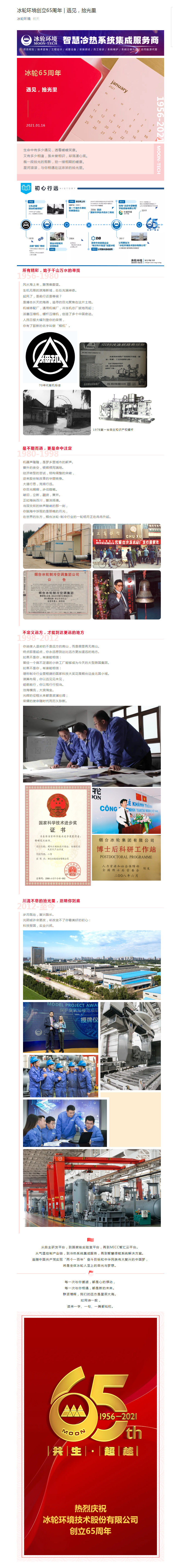 -汇彩国际情形