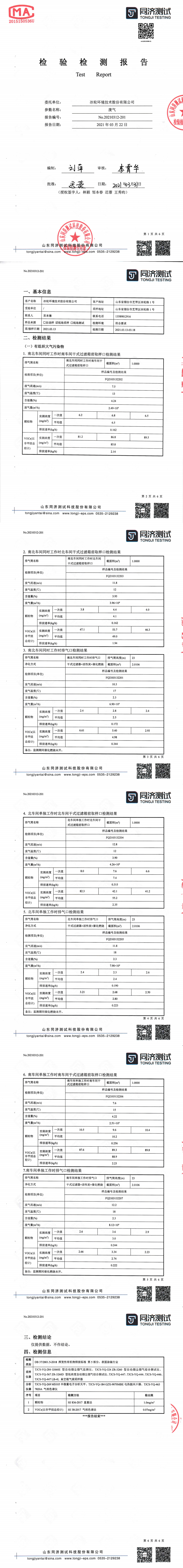 -汇彩国际情形