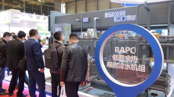 申城相聚 深谢有你 | 汇彩国际情形2021制冷展回首-企业新闻-汇彩国际情形