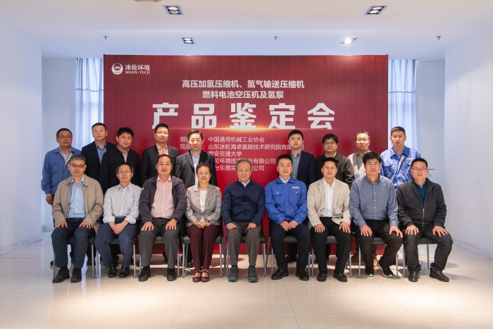 汇彩国际情形突破四项氢能焦点手艺，，，，，，助力能源转型升级-企业新闻-汇彩国际情形