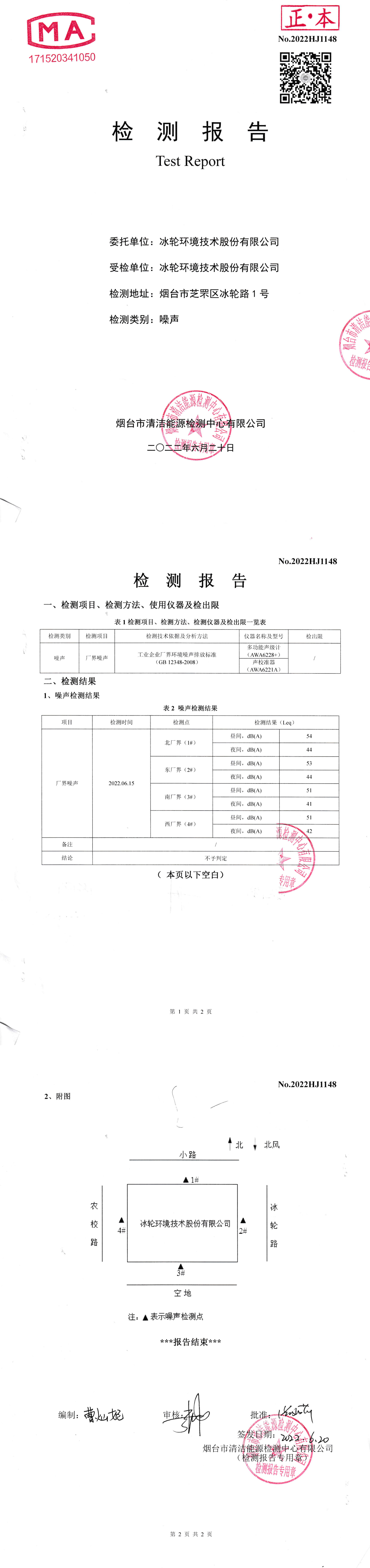 -汇彩国际情形