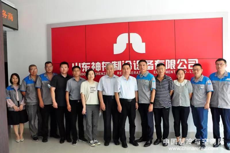 “接纳氨/二氧化碳载冷剂替换R22在压缩冷凝机组中的应用项目”顺遂通过现场验收-媒体聚焦-汇彩国际情形