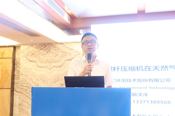 2022海洋油气工程装备暨LNG储运手艺交流会圆满收官-企业新闻-汇彩国际情形